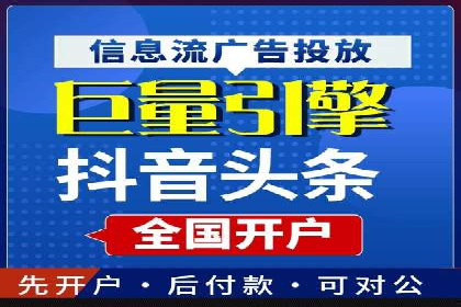 百度SEM代运营案例集锦：助力企业实现业绩突破