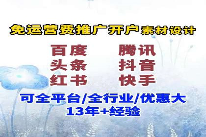 案例分享：如何制定有效的信息流广告投放计划