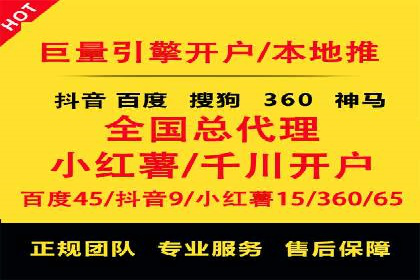 百度搜索推广实战经验：成功案例解读